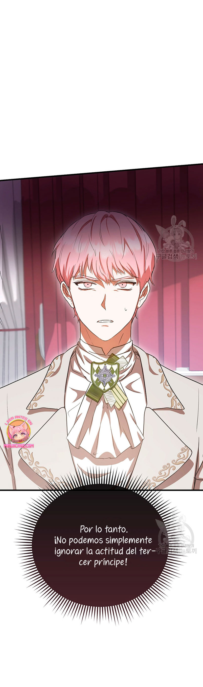Peony: Vi un futuro con el Gran Duque asesino Capítulo 16 - Página 73