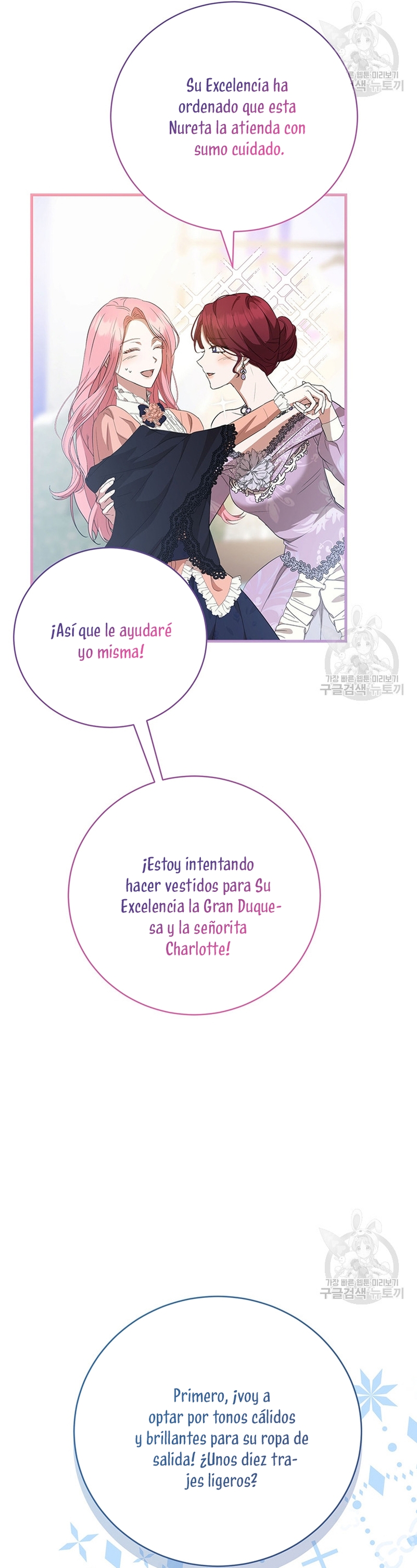 Peony: Vi un futuro con el Gran Duque asesino Capítulo 17 - Página 10