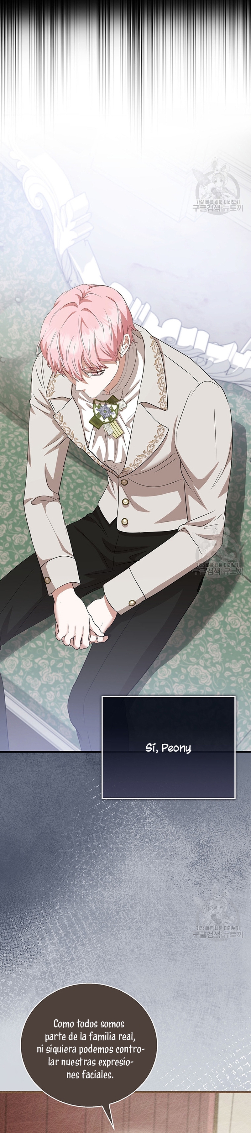 Peony: Vi un futuro con el Gran Duque asesino Capítulo 17 - Página 26