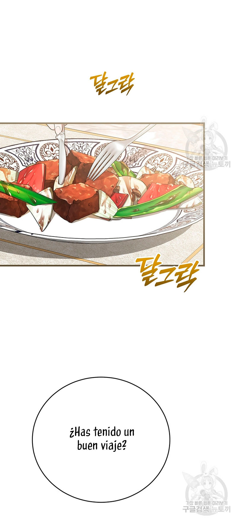 Peony: Vi un futuro con el Gran Duque asesino Capítulo 18 - Página 13