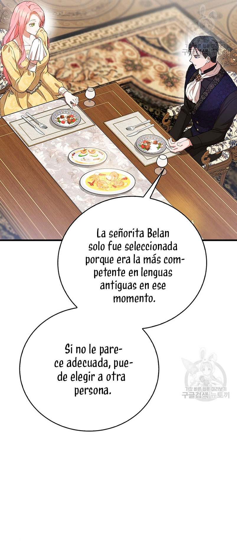 Peony: Vi un futuro con el Gran Duque asesino Capítulo 18 - Página 17