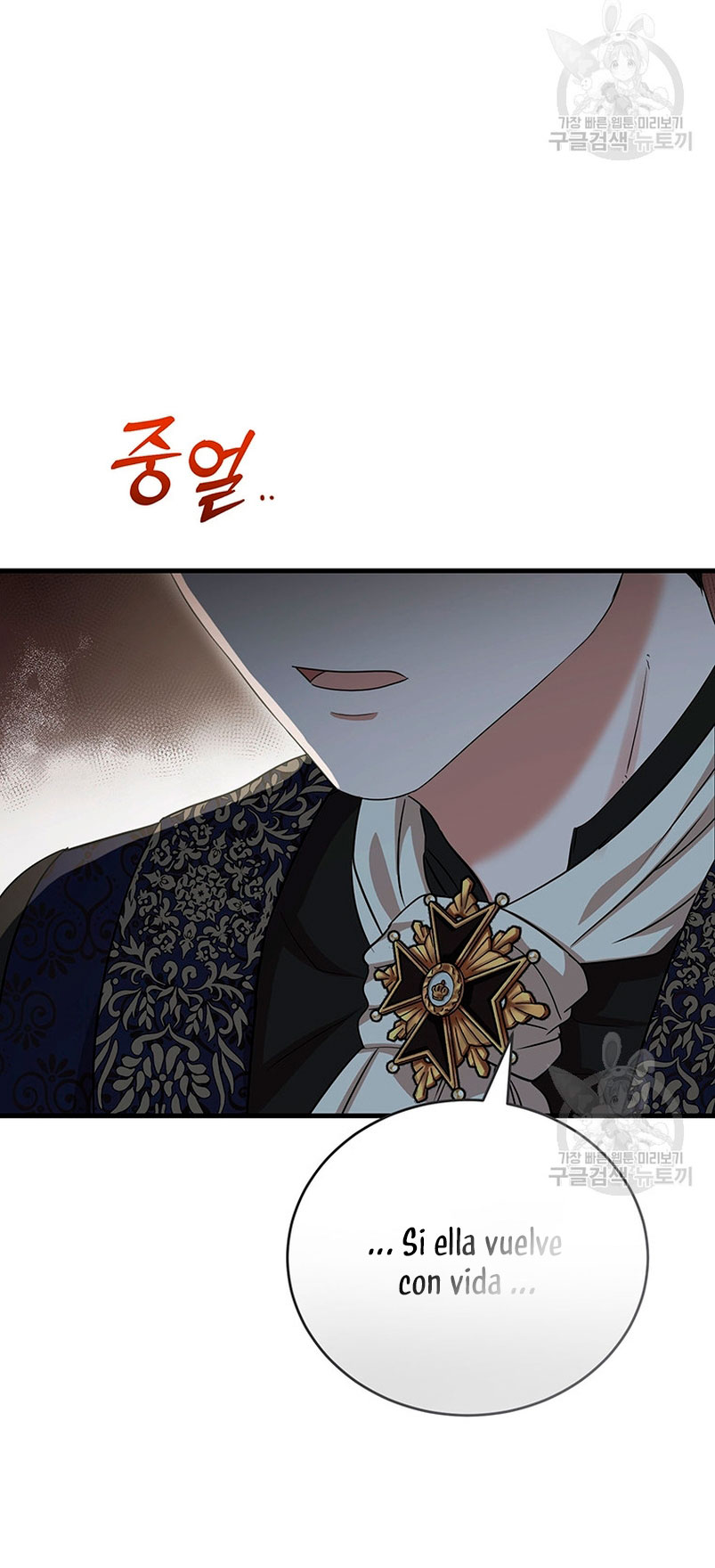 Peony: Vi un futuro con el Gran Duque asesino Capítulo 18 - Página 24