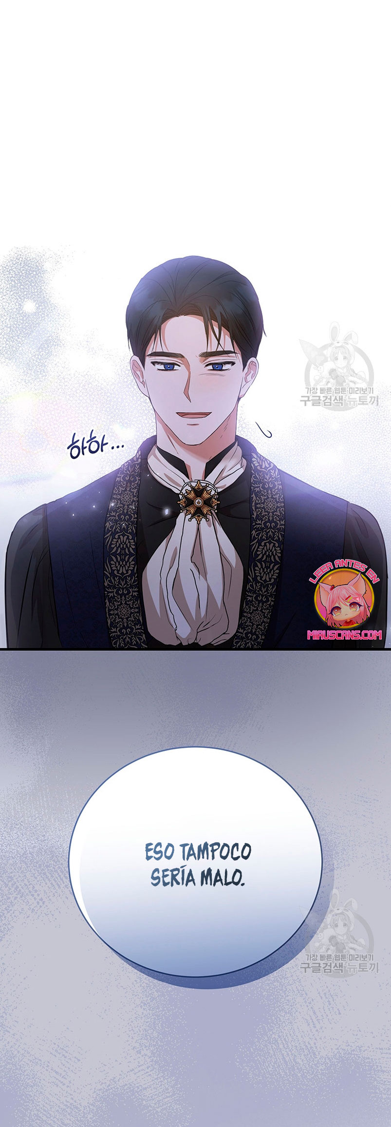 Peony: Vi un futuro con el Gran Duque asesino Capítulo 18 - Página 26