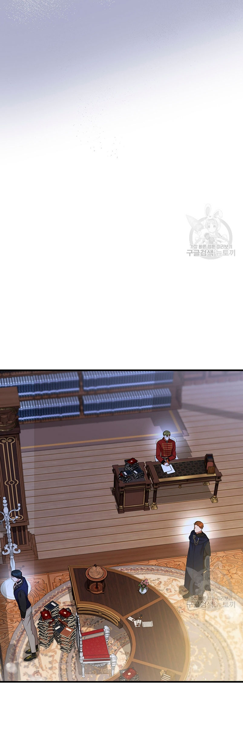 Peony: Vi un futuro con el Gran Duque asesino Capítulo 18 - Página 27