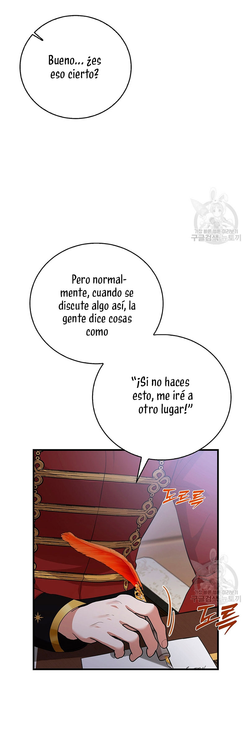 Peony: Vi un futuro con el Gran Duque asesino Capítulo 18 - Página 33