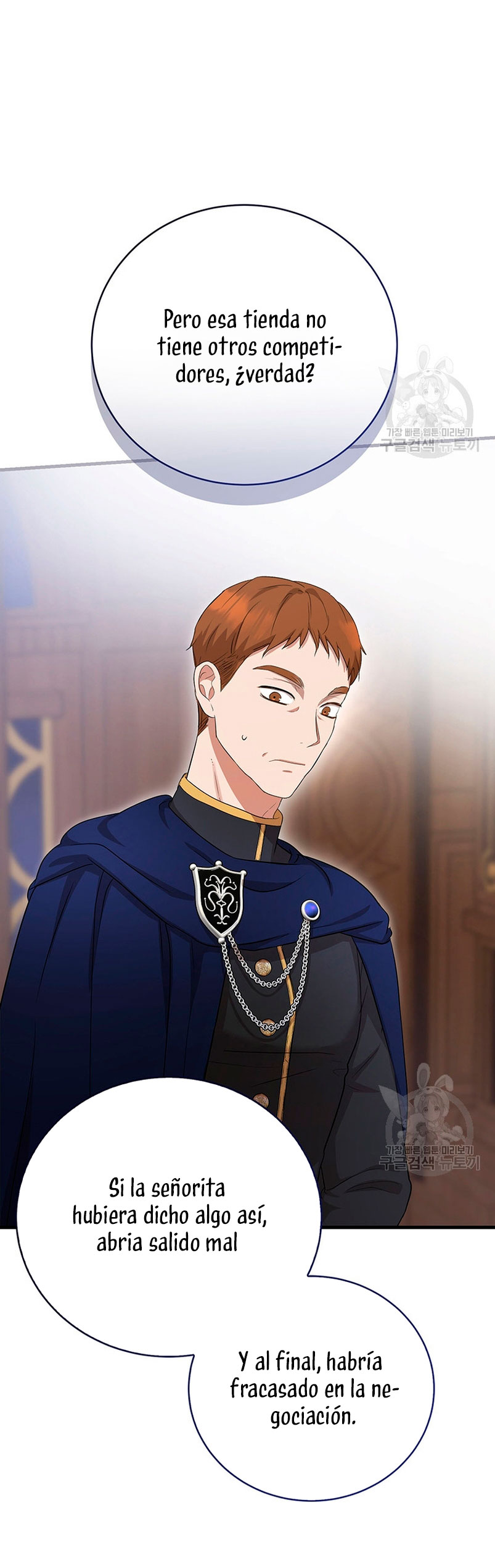 Peony: Vi un futuro con el Gran Duque asesino Capítulo 18 - Página 34