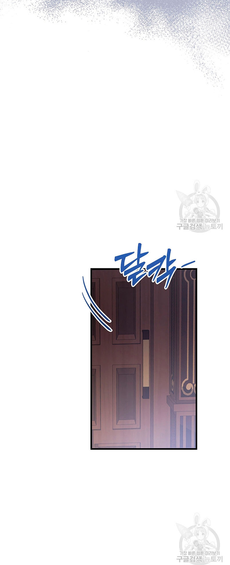 Peony: Vi un futuro con el Gran Duque asesino Capítulo 18 - Página 36