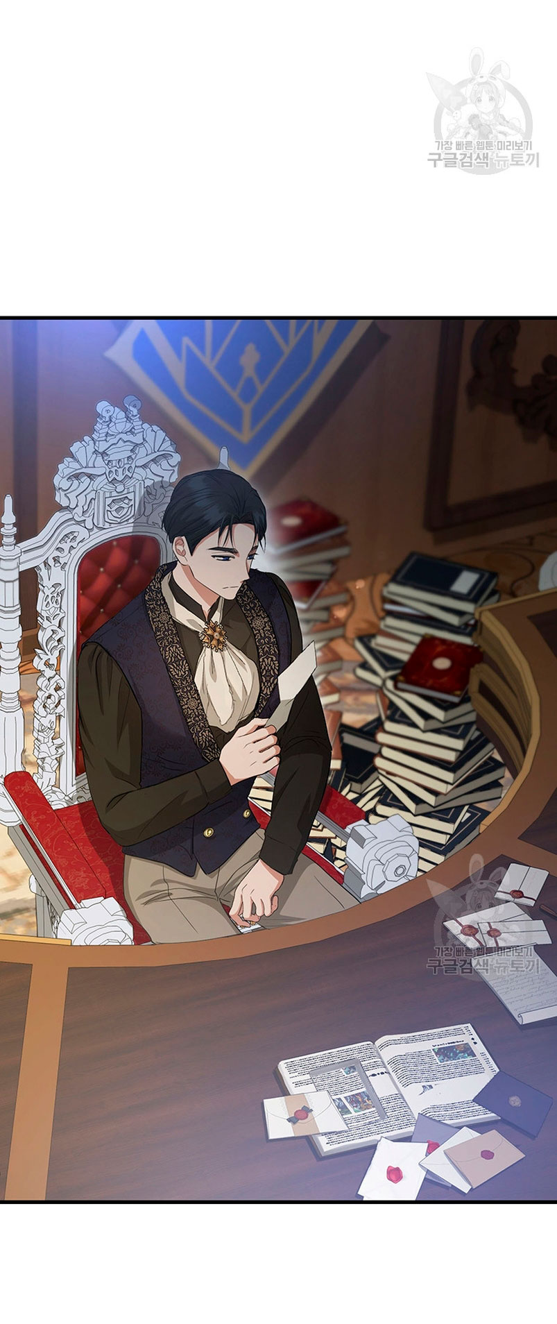 Peony: Vi un futuro con el Gran Duque asesino Capítulo 18 - Página 4