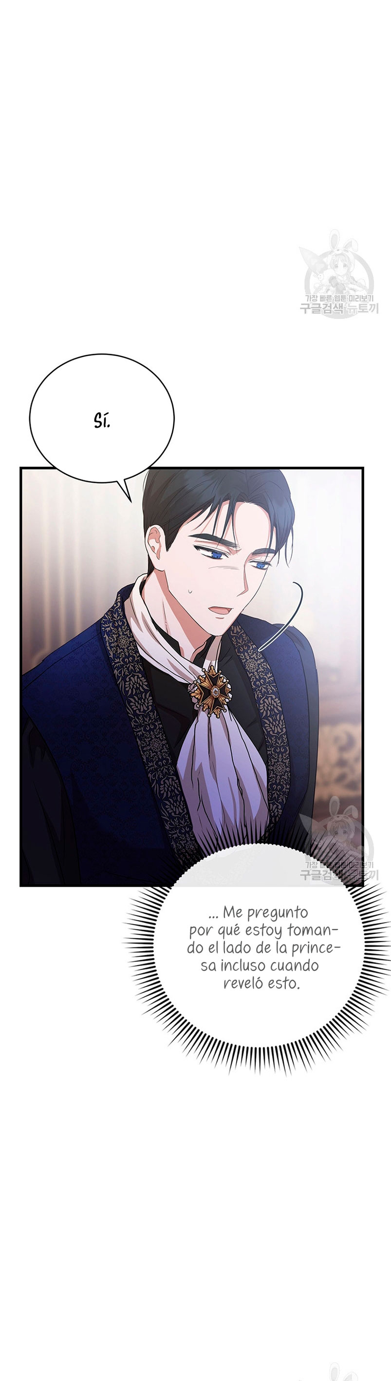 Peony: Vi un futuro con el Gran Duque asesino Capítulo 18 - Página 43