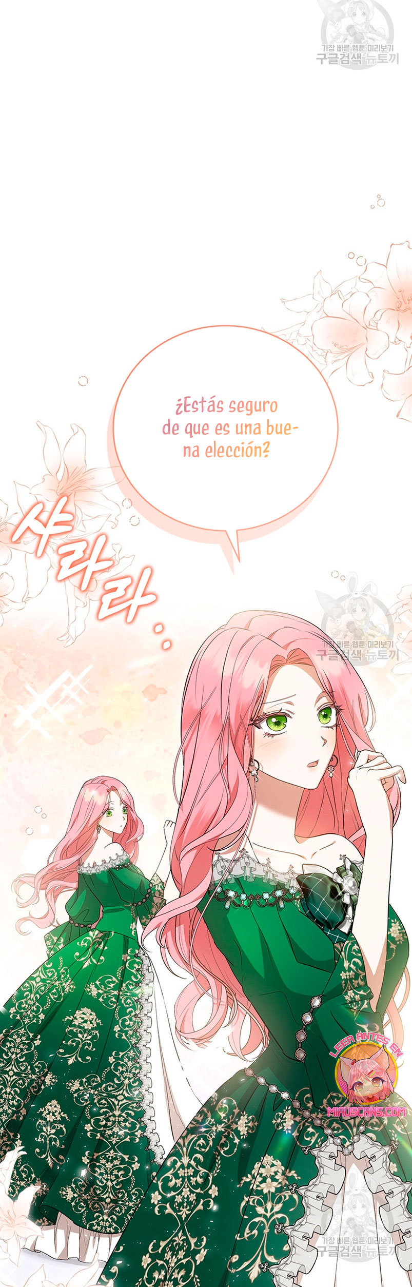 Peony: Vi un futuro con el Gran Duque asesino Capítulo 18 - Página 47