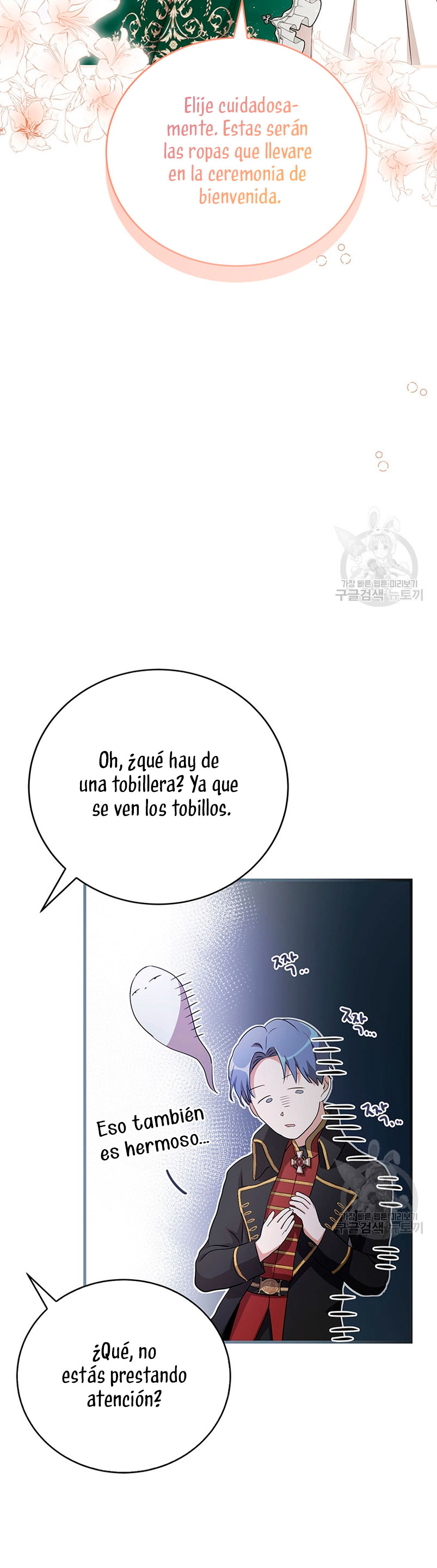 Peony: Vi un futuro con el Gran Duque asesino Capítulo 18 - Página 48