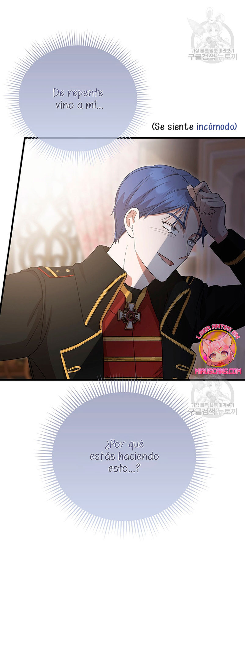 Peony: Vi un futuro con el Gran Duque asesino Capítulo 18 - Página 52