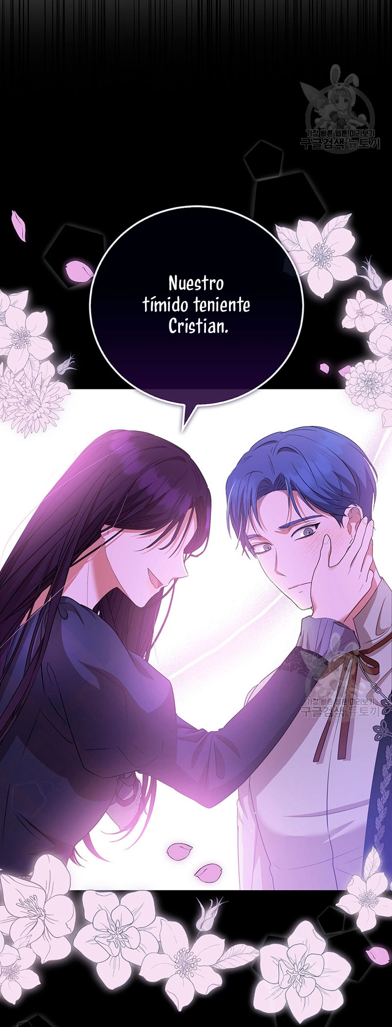 Peony: Vi un futuro con el Gran Duque asesino Capítulo 18 - Página 54