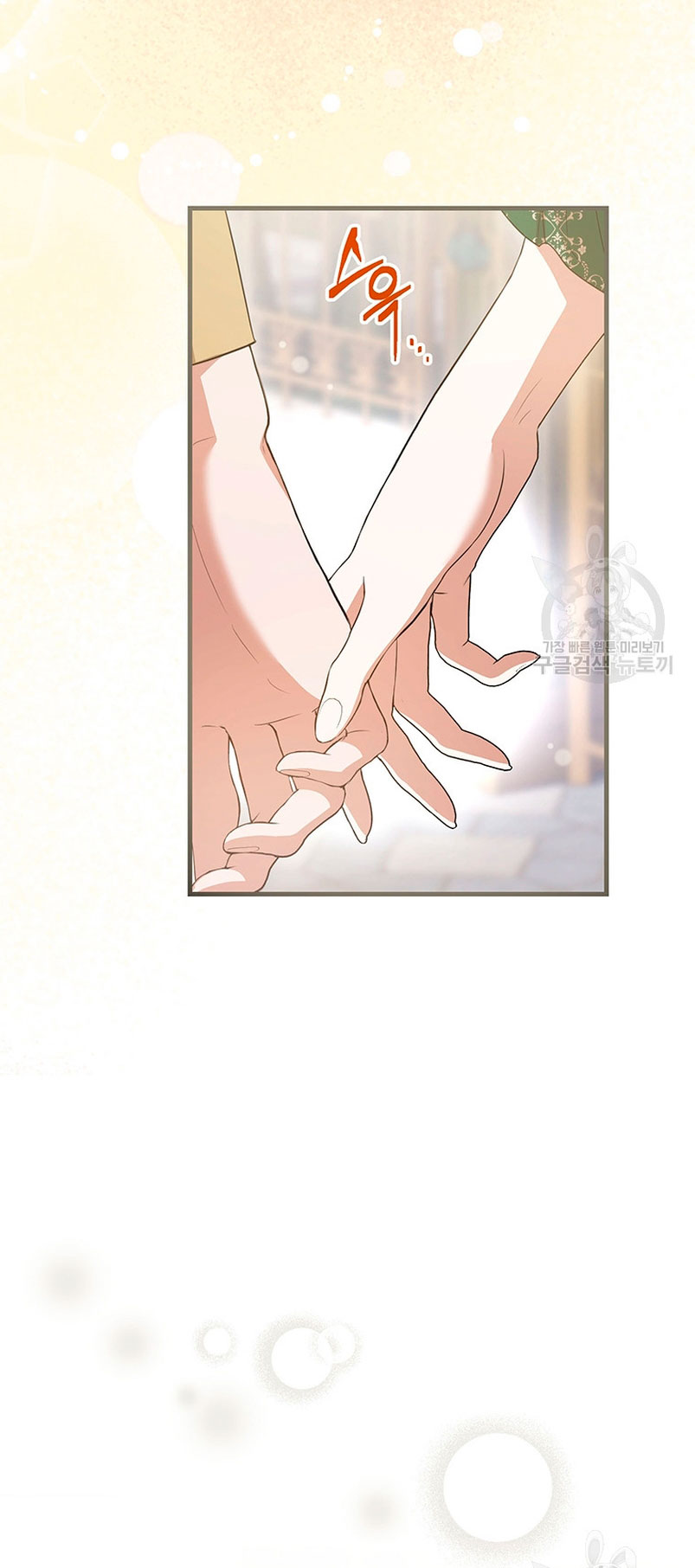 Peony: Vi un futuro con el Gran Duque asesino Capítulo 18 - Página 79