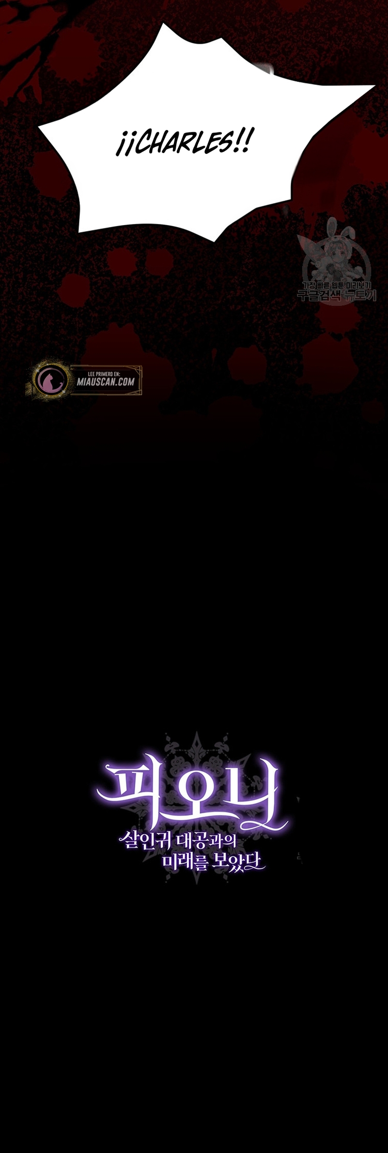 Peony: Vi un futuro con el Gran Duque asesino Capítulo 19 - Página 33