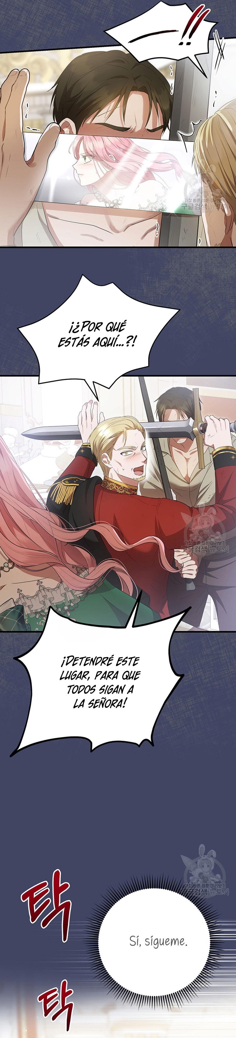 Peony: Vi un futuro con el Gran Duque asesino Capítulo 20 - Página 11