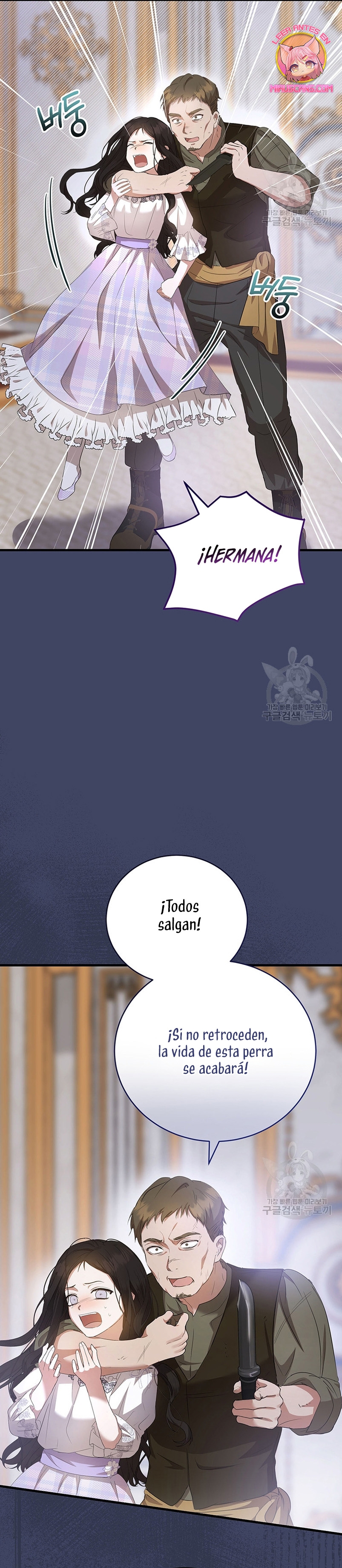 Peony: Vi un futuro con el Gran Duque asesino Capítulo 20 - Página 13