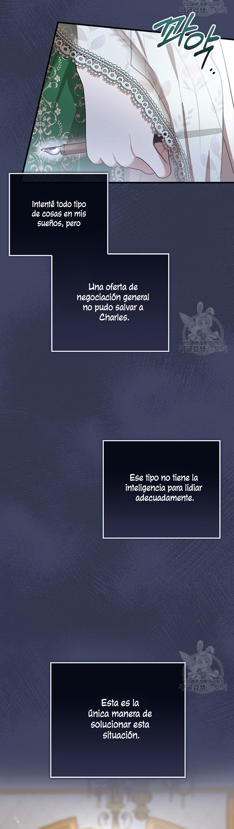 Peony: Vi un futuro con el Gran Duque asesino Capítulo 20 - Página 15