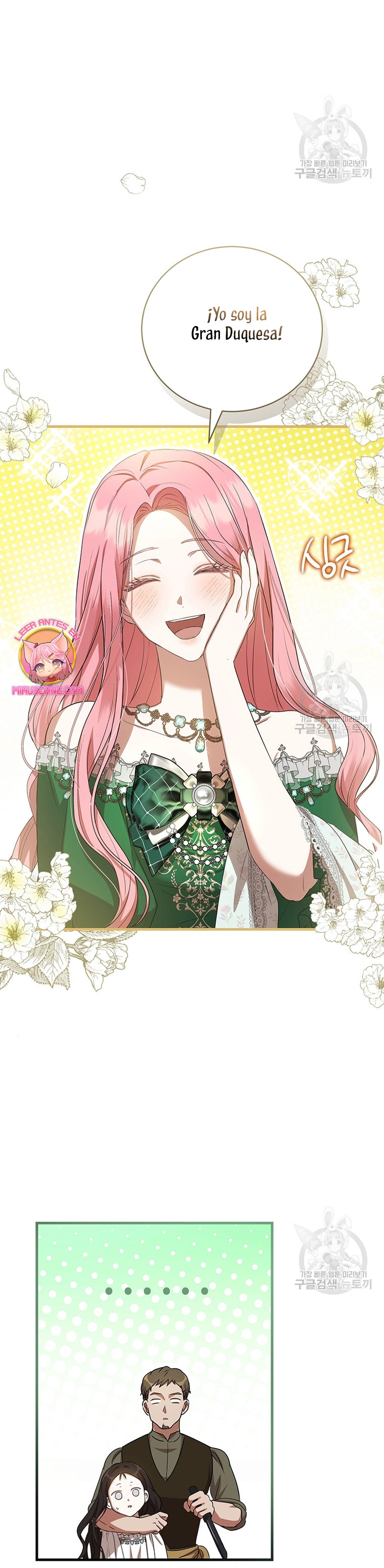 Peony: Vi un futuro con el Gran Duque asesino Capítulo 20 - Página 17