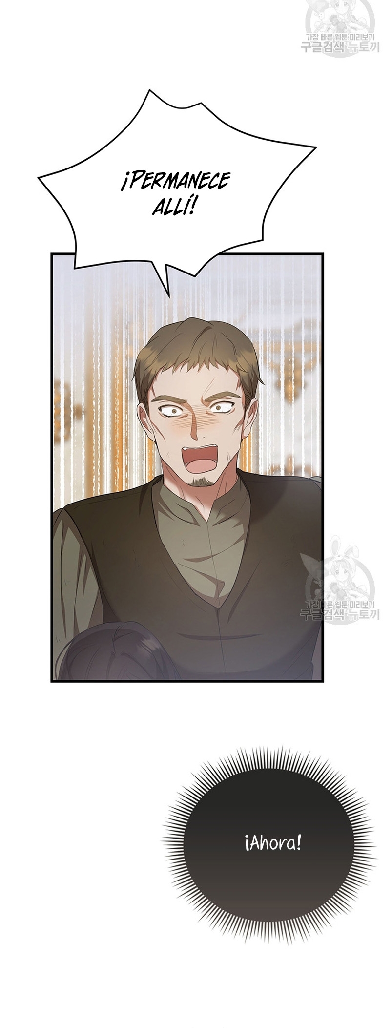 Peony: Vi un futuro con el Gran Duque asesino Capítulo 20 - Página 21