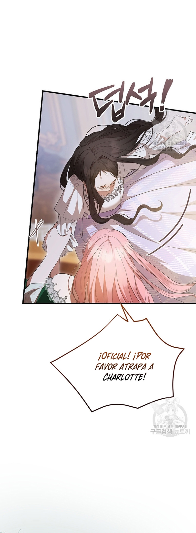 Peony: Vi un futuro con el Gran Duque asesino Capítulo 20 - Página 24