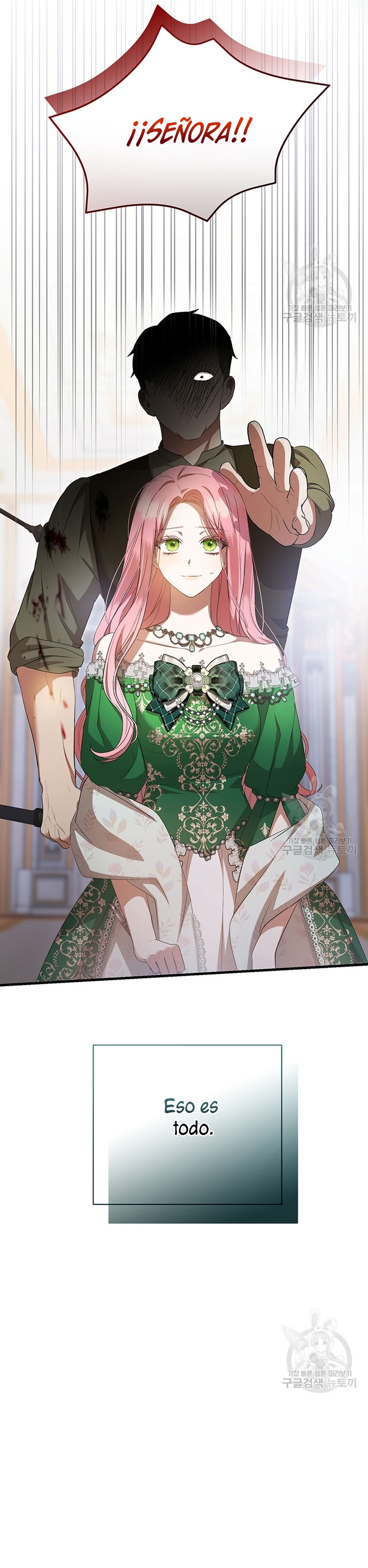 Peony: Vi un futuro con el Gran Duque asesino Capítulo 20 - Página 26