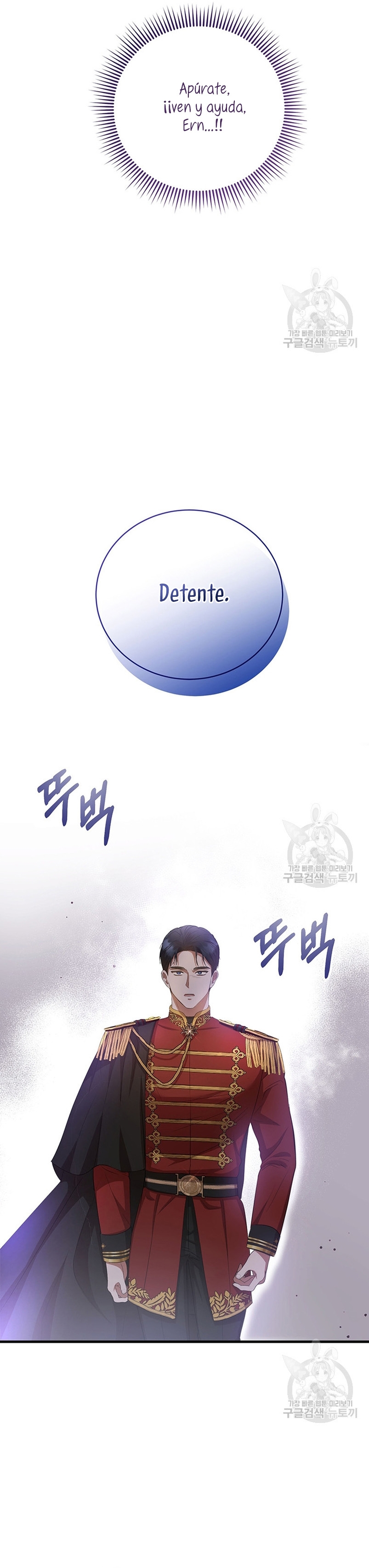 Peony: Vi un futuro con el Gran Duque asesino Capítulo 20 - Página 28