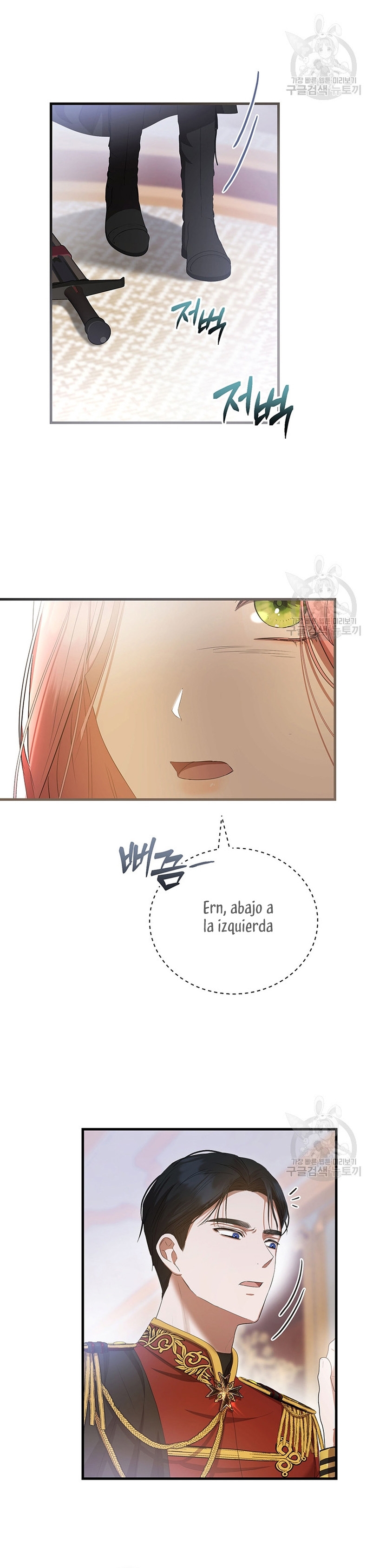 Peony: Vi un futuro con el Gran Duque asesino Capítulo 20 - Página 32