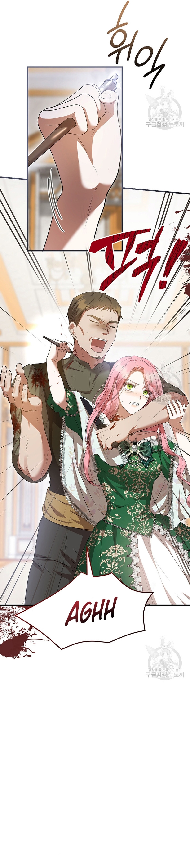 Peony: Vi un futuro con el Gran Duque asesino Capítulo 20 - Página 34