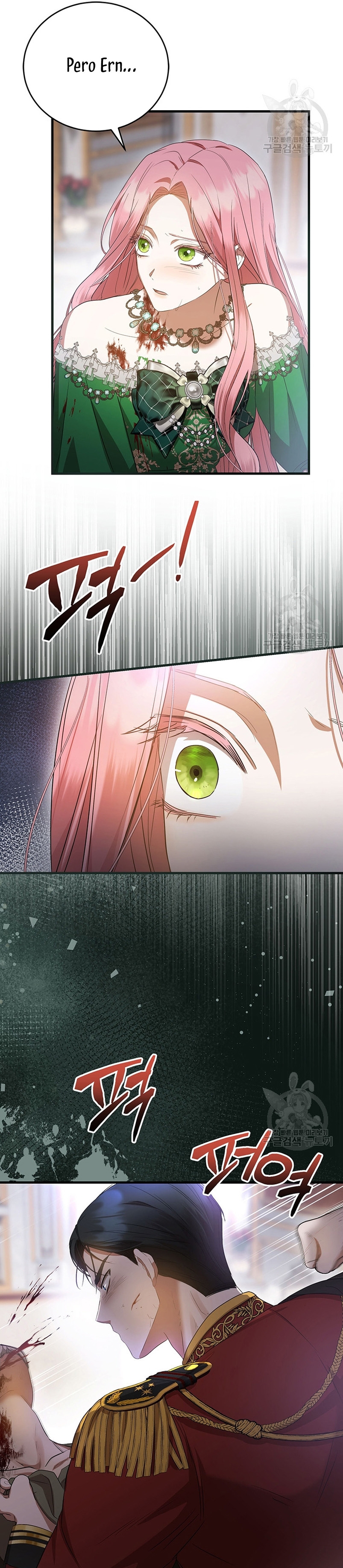 Peony: Vi un futuro con el Gran Duque asesino Capítulo 20 - Página 36