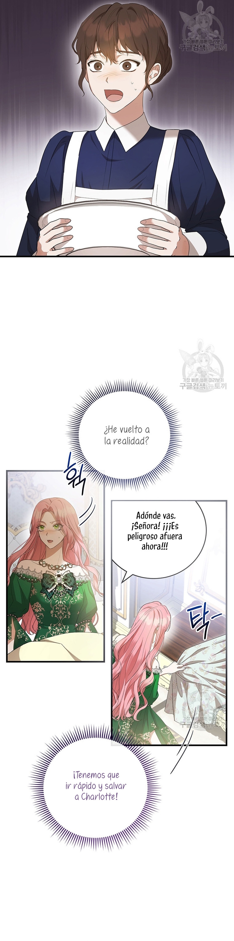 Peony: Vi un futuro con el Gran Duque asesino Capítulo 20 - Página 9