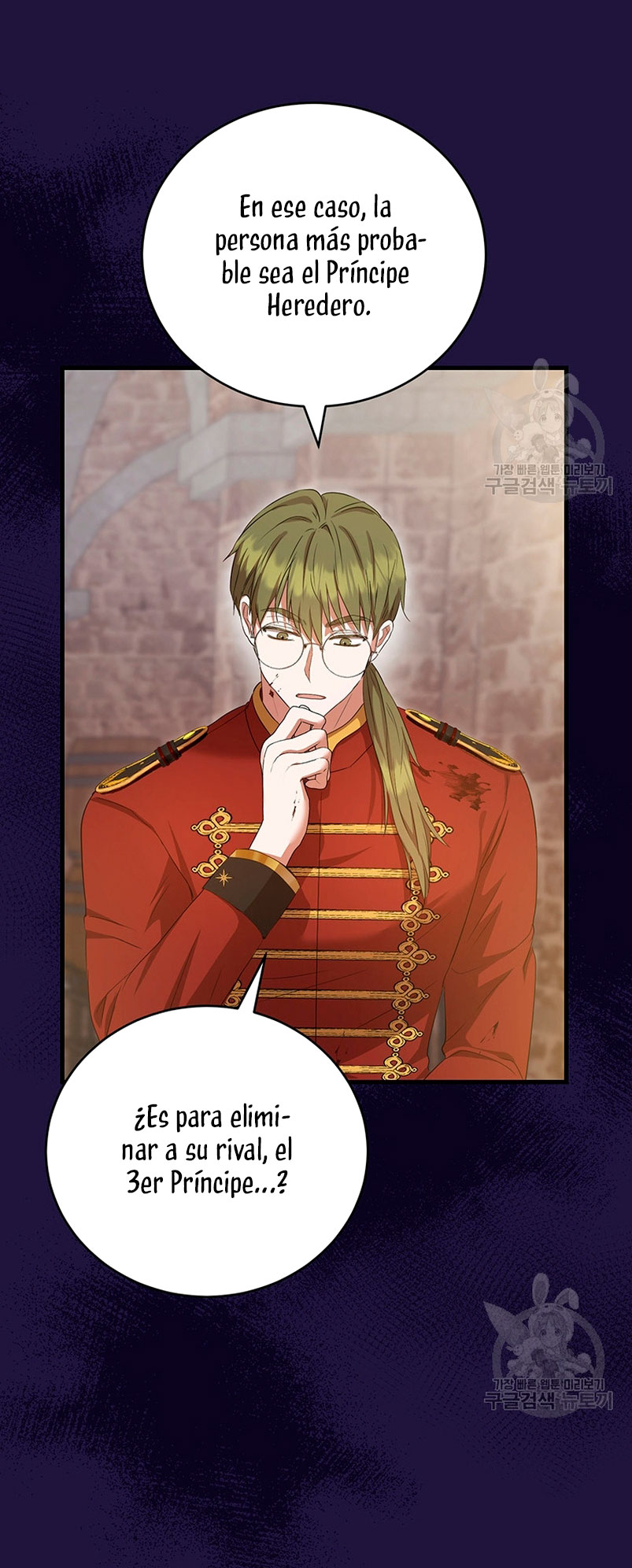 Peony: Vi un futuro con el Gran Duque asesino Capítulo 21 - Página 14