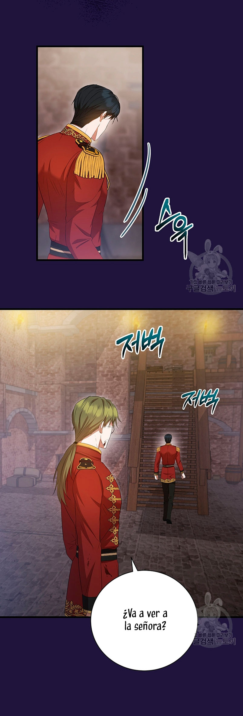 Peony: Vi un futuro con el Gran Duque asesino Capítulo 21 - Página 15