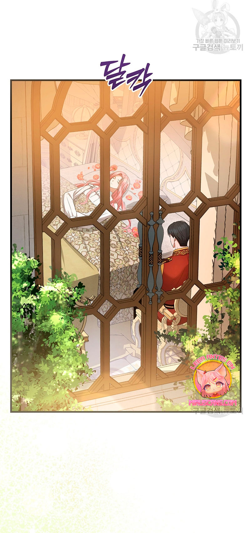 Peony: Vi un futuro con el Gran Duque asesino Capítulo 21 - Página 32