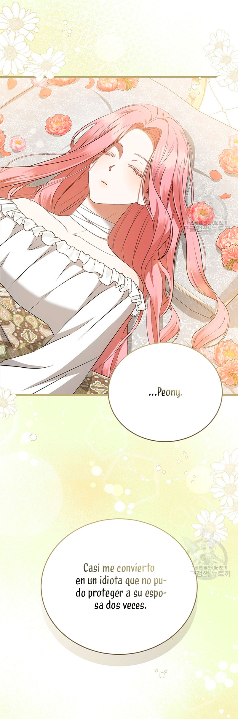 Peony: Vi un futuro con el Gran Duque asesino Capítulo 21 - Página 33