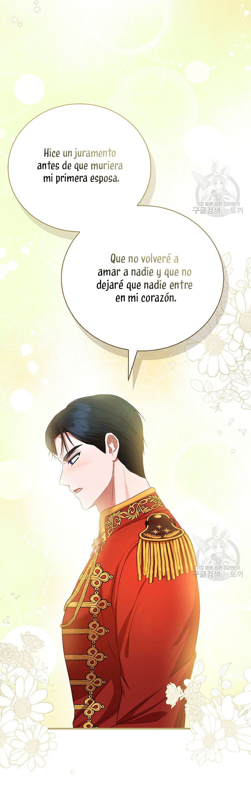 Peony: Vi un futuro con el Gran Duque asesino Capítulo 21 - Página 34