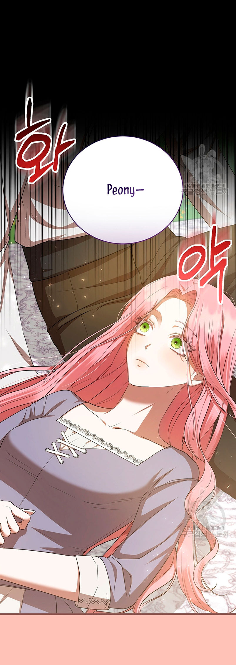 Peony: Vi un futuro con el Gran Duque asesino Capítulo 21 - Página 42