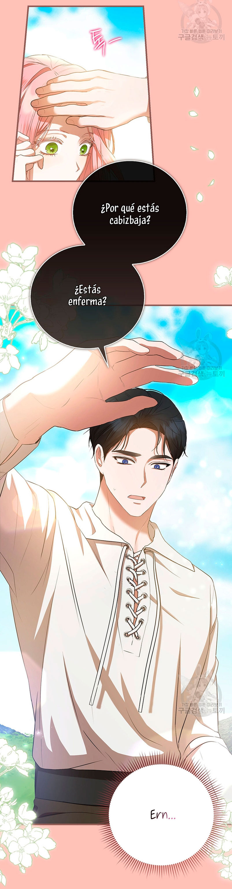 Peony: Vi un futuro con el Gran Duque asesino Capítulo 21 - Página 47