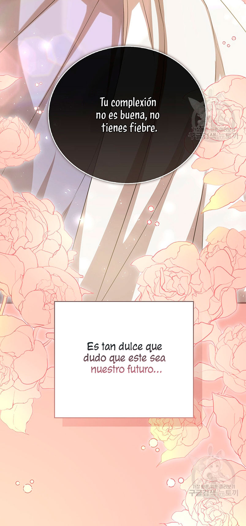 Peony: Vi un futuro con el Gran Duque asesino Capítulo 21 - Página 53