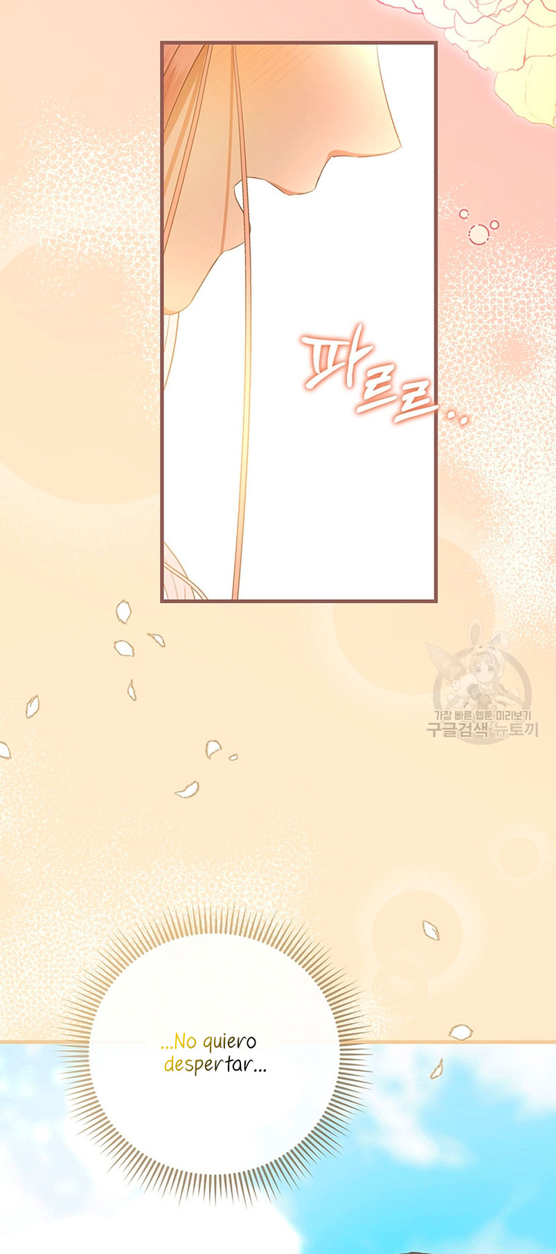 Peony: Vi un futuro con el Gran Duque asesino Capítulo 21 - Página 54