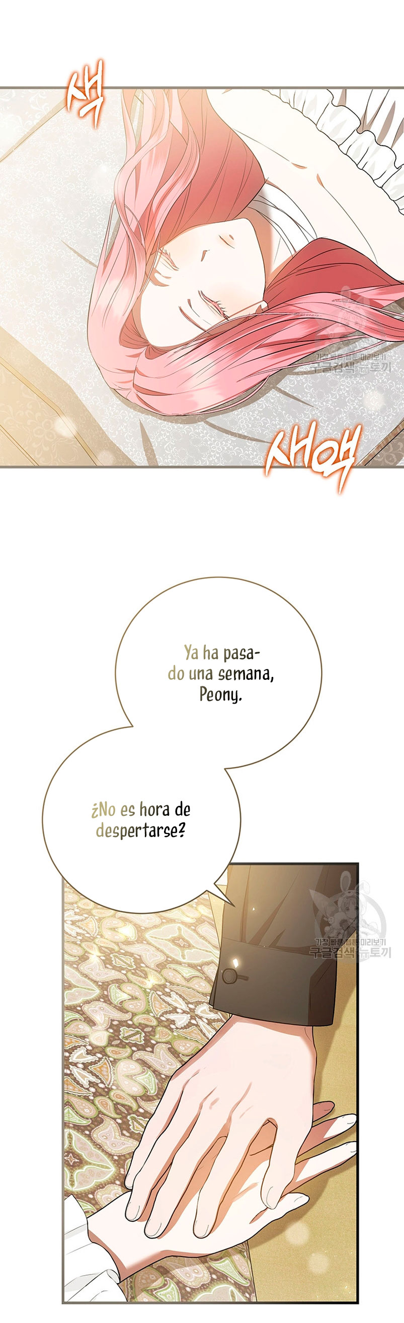 Peony: Vi un futuro con el Gran Duque asesino Capítulo 21 - Página 59