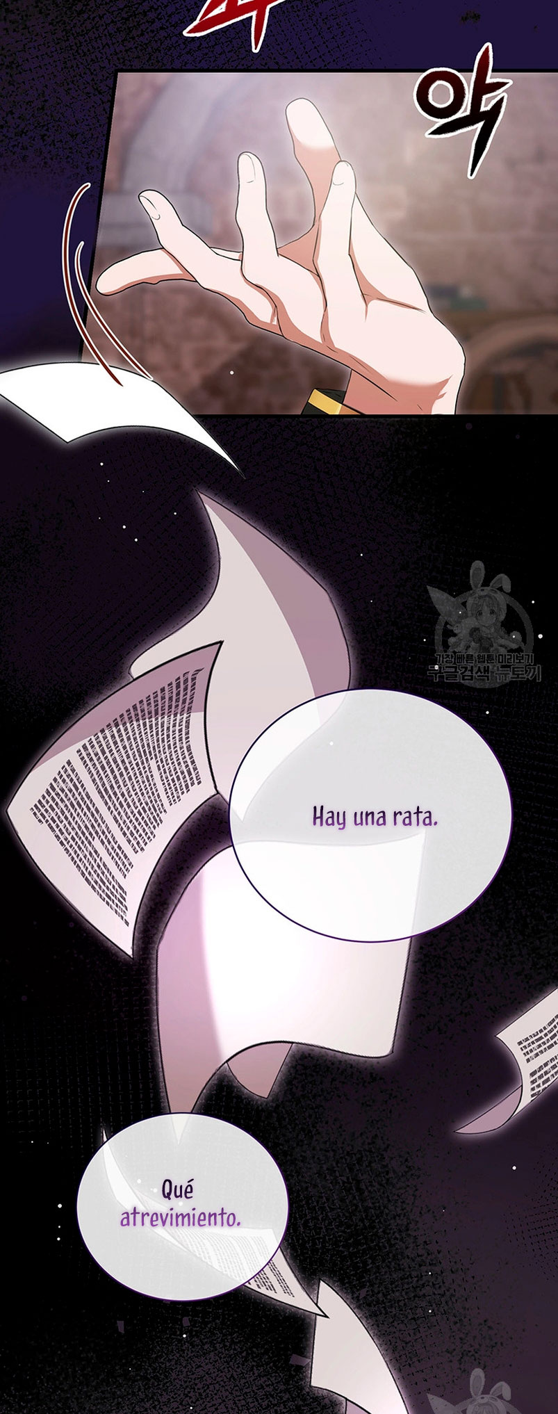 Peony: Vi un futuro con el Gran Duque asesino Capítulo 21 - Página 9