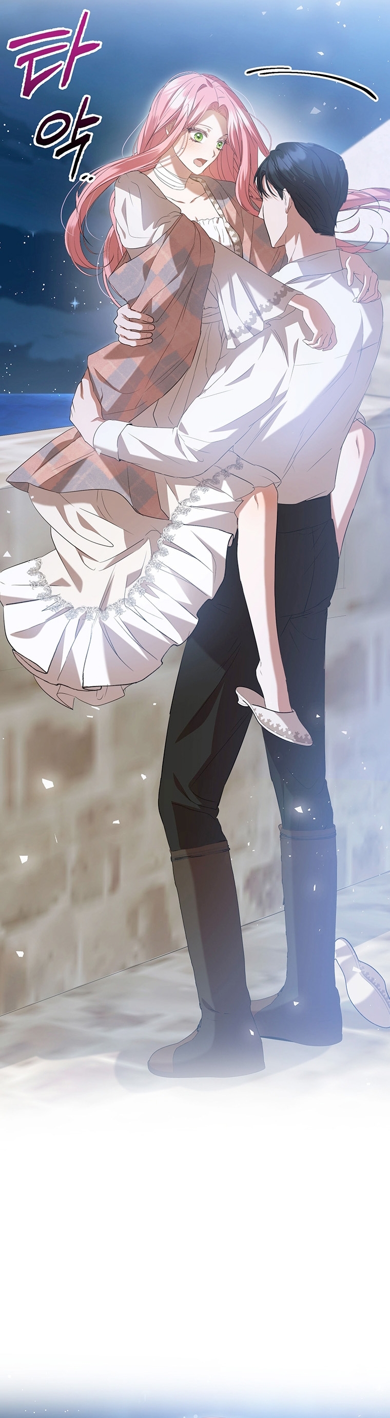 Peony: Vi un futuro con el Gran Duque asesino Capítulo 23 - Página 38