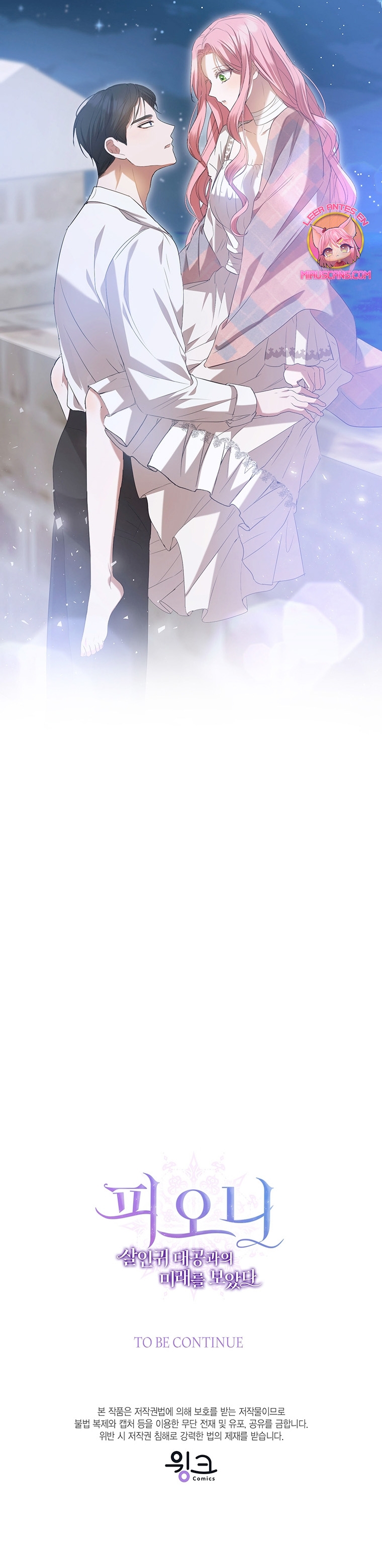 Peony: Vi un futuro con el Gran Duque asesino Capítulo 23 - Página 48