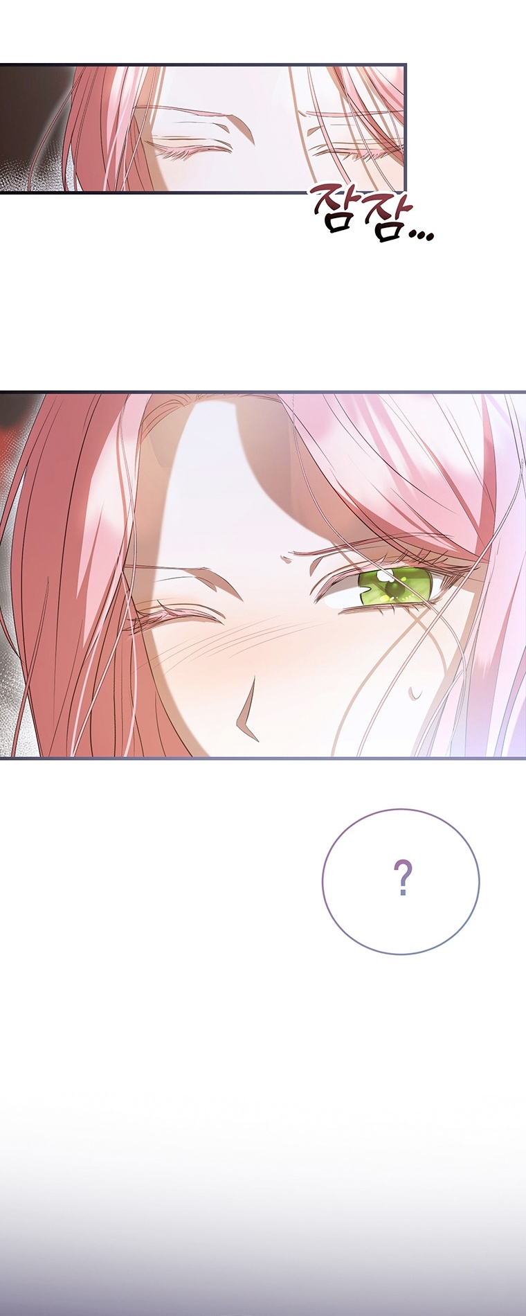 Peony: Vi un futuro con el Gran Duque asesino Capítulo 24 - Página 11