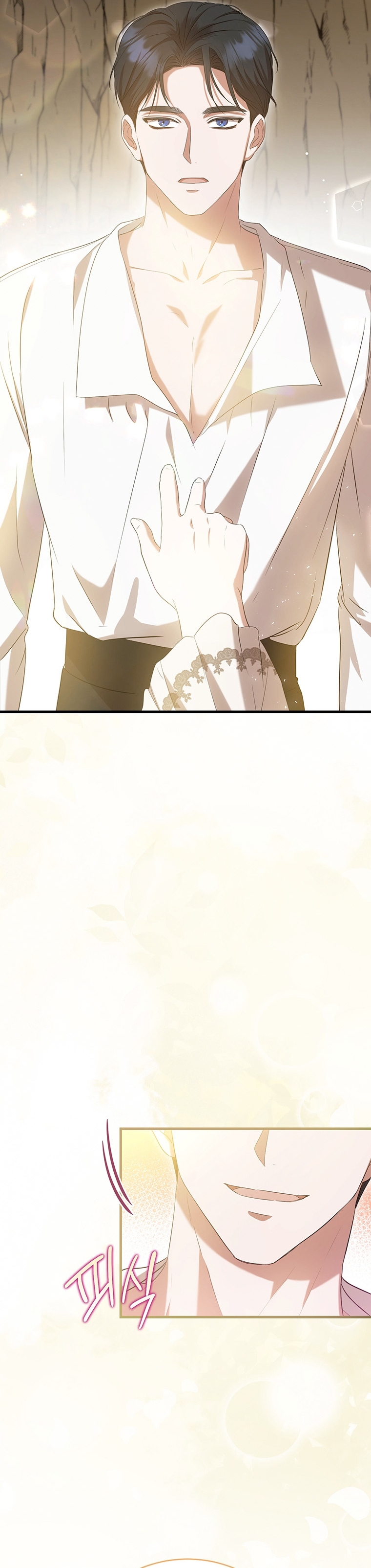 Peony: Vi un futuro con el Gran Duque asesino Capítulo 24 - Página 25