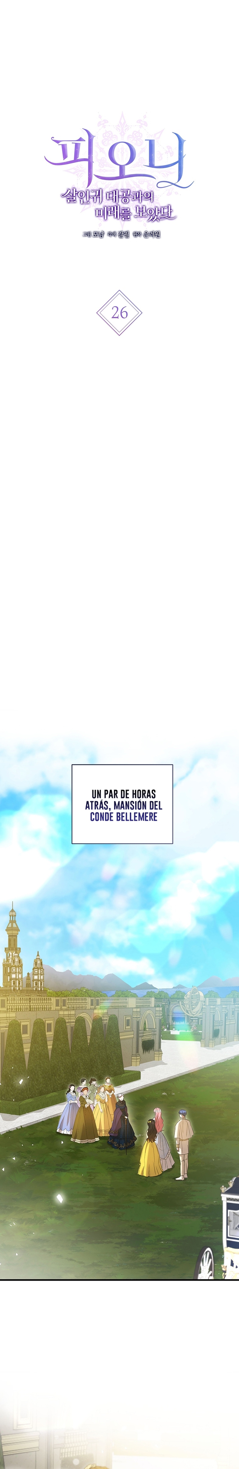 Peony: Vi un futuro con el Gran Duque asesino Capítulo 26 - Página 3