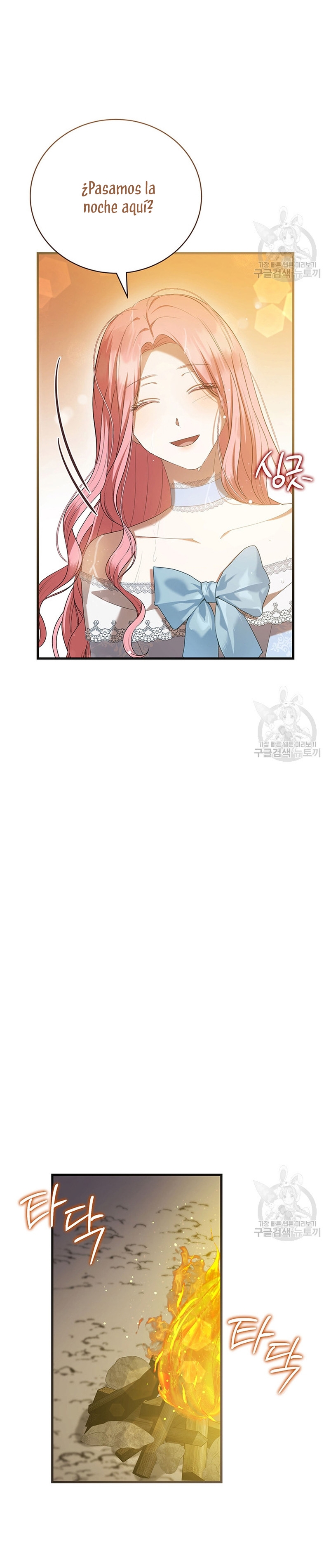 Peony: Vi un futuro con el Gran Duque asesino Capítulo 27 - Página 10