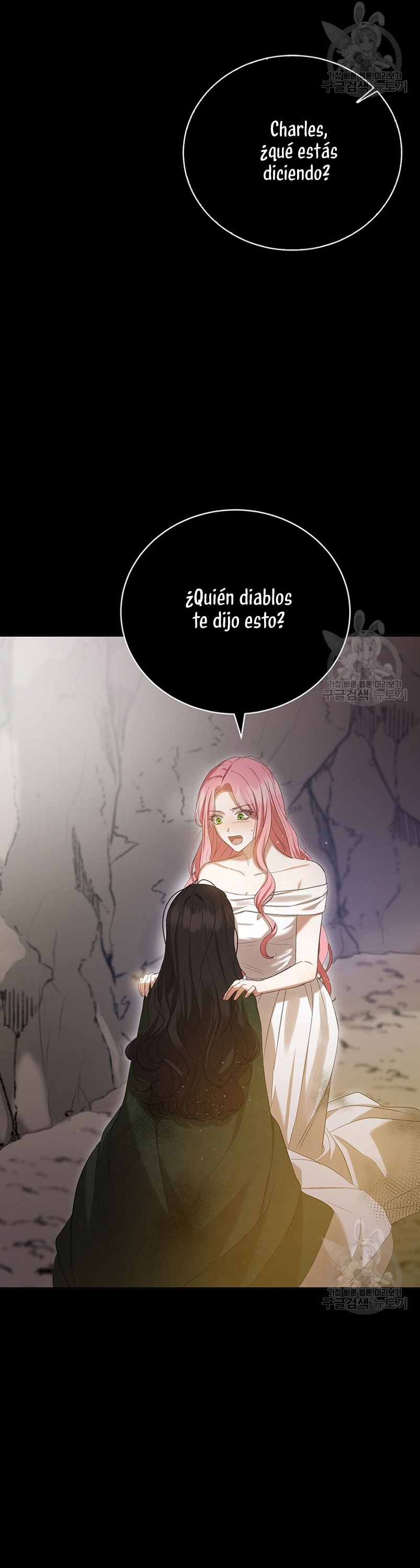 Peony: Vi un futuro con el Gran Duque asesino Capítulo 27 - Página 13