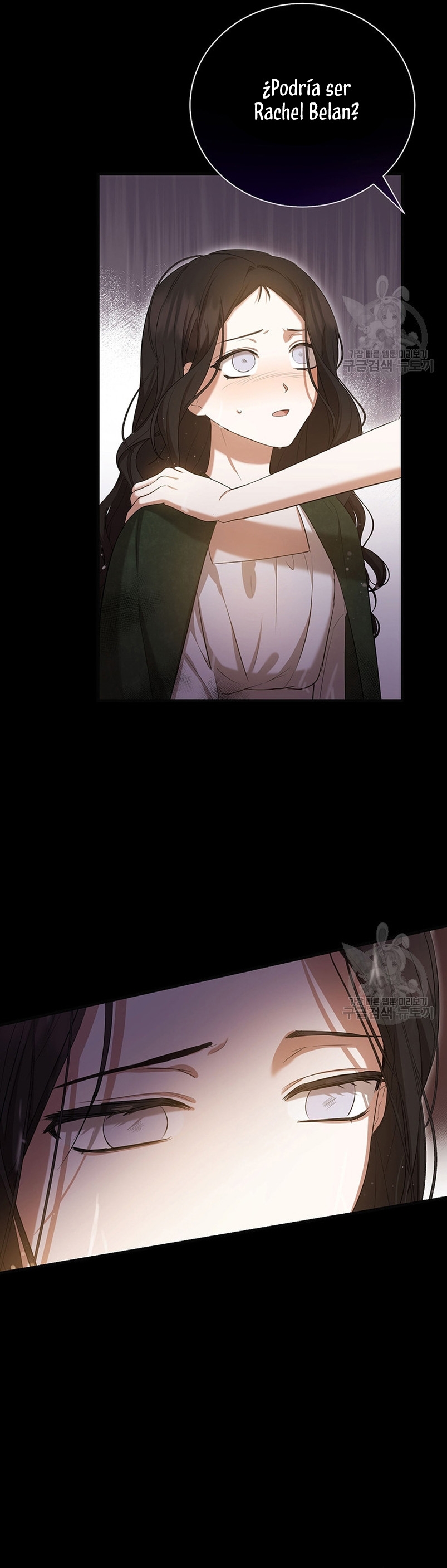 Peony: Vi un futuro con el Gran Duque asesino Capítulo 27 - Página 14